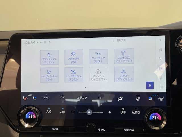 レクサス ＲＸ 350 バージョンL 宮城県 2023(令5)年 4万km 黒 モデリスタエアロ/フロント/サイド/リア/レクサスセーフティシステム/・プリクラッシュセーフティシステム/・レーダークルーズコントロールシステム/・レーントレーシングアシスト/・アダプティブハイビームシステム/・プロアクティブドライビングアシスト/・ロードサインアシスト/・ブラインドスポットモニター/・パーキングサポートブレーキ/・リアカメラディテクション/・クリアランスソナー/純正ナビ/・フルセグTV/Bluetooth/USB/・パノラミックビューモニター/・ビルトインETC2.0/置くだけ充電/ヘッドアップディスプレイ/電動リアゲート/電子パーキング/・オートホールド/アイドリングストップ/革巻きステアリング/・ステアリングスイッチ/ハーフレザーシート/・シートヒーター（運転席/助手席）/・エアシート（運転席/助手席）/プッシュスタート/・スマートキー/LEDヘッドライト/・3眼ヘッドライト/・オートライト/純正フロアマット/純正21インチアルミホイール/電動格納ミラー