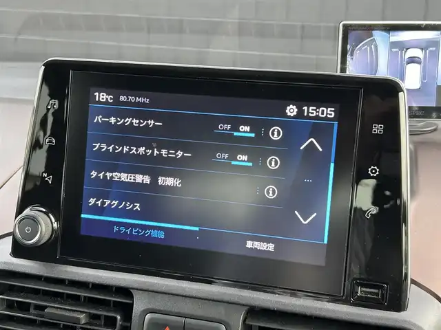 プジョー プジョー リフター ロングGT 埼玉県 2023(令5)年 1.9万km 白 純正ディスプレイオーディオ /Apple Car Play /ACC /アンビエンスライト /BSM /インテリジェントハイビーム /デジタルインナーミラー /社外全周囲カメラ /パーキングセンサー /ETC