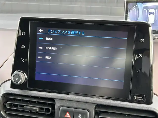 プジョー プジョー リフター ロングGT 埼玉県 2023(令5)年 1.9万km 白 純正ディスプレイオーディオ /Apple Car Play /ACC /アンビエンスライト /BSM /インテリジェントハイビーム /デジタルインナーミラー /社外全周囲カメラ /パーキングセンサー /ETC