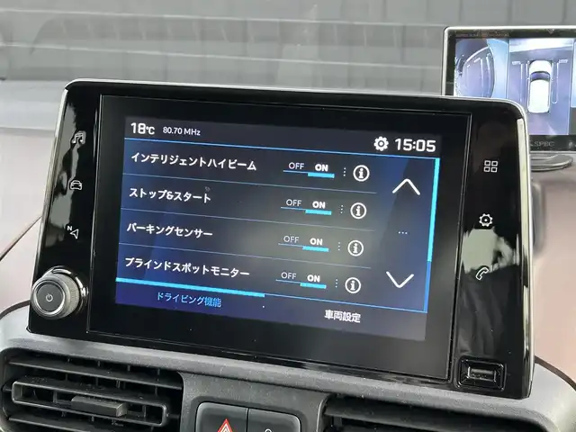 プジョー プジョー リフター ロングGT 埼玉県 2023(令5)年 1.9万km 白 純正ディスプレイオーディオ /Apple Car Play /ACC /アンビエンスライト /BSM /インテリジェントハイビーム /デジタルインナーミラー /社外全周囲カメラ /パーキングセンサー /ETC