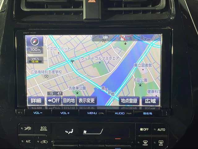 トヨタ プリウス S 広島県 2017(平29)年 6.3万km アティチュードブラックマイカ 禁煙車/純正９型ナビ/バックカメラ/パーキングアシスト/ヘッドアップディスプレイ/ＥＴＣ２．０/レーダークルーズコントロール/オートマチックハイビーム/コーナーセンサー/フルセグ/ＬＥＤヘッドライト/衝突軽減/レーンキープアシスト/純正15インチアルミホイール(195/65/R15)/エアバッグ(運転席/助手席/サイド/カーテン)