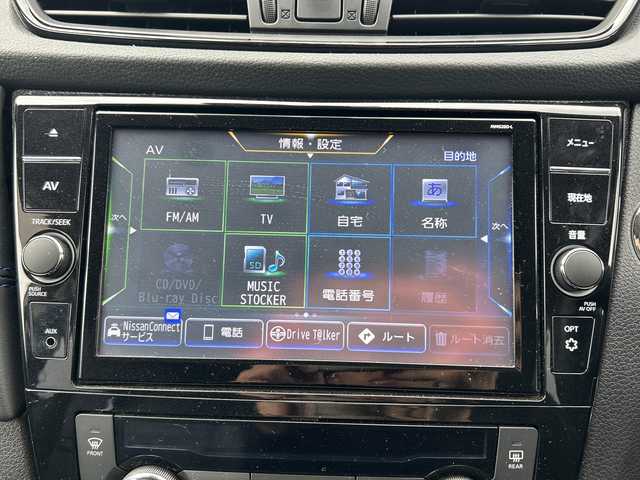 日産 エクストレイル ハイブリッド オーテック iパッケージ 愛媛県 2020(令2)年 4.5万km ブリリアントホワイトパール 純正ワイドナビ/（Bluetooth/AM/FM/フルセグTV/SD/DVD/CD）/衝突軽減ブレーキ/パワーシート/レーダークルーズコントロール/アラウンドビューモニター/電動リアゲート/コーナーセンサー/LEDヘッドライト/シートヒーター/ETC/ドライブレコーダー/スマートキー/純正フロアマット