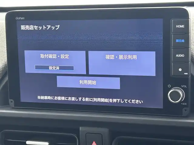 ホンダ フリード AIR 熊本県 2024(令6)年 0.1万km未満 プラチナホワイトパール 登録済未使用車　/純正9インチナビLXM-242ZFNI（ＡｐｐｌＣａｒＰｌａｙ・ＡｎｄｒｏｉｄＡｕｔｏ・ＢＴ・フルセグ）/バックカメラ　/両側パワースライドドア　/前後クリアランスソナー/ホンダセンシング/・衝突軽減ブレーキ/・誤発進抑制機能/・後方誤発進抑制機能/・歩行者事故低減ステアリング/・路外逸脱抑制機能/・先行車発進お知らせ機能・/・標識認識機能/・アダクティブクルーズコントロール/・車線維持支援システム　/横滑り防止　/オートライト　/ＬＥＤヘッドライト/スマートキー/プッシュスタート/スペアキー1本/保証書/取扱説明書