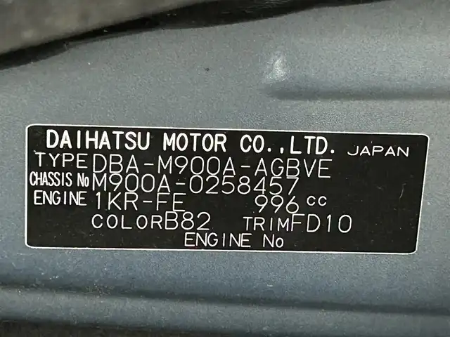 トヨタ ルーミー カスタムG 大阪府 2018(平30)年 3.3万km レーザーブルークリスタルシャイン 純正ナビ(フルセグ/DVD再生/Bluetooth) バックカメラ ETC 両側パワースライドドア 衝突軽減 クルコン クリアランスソナー レーンアシスト シートヒーター ドラレコ オートライト