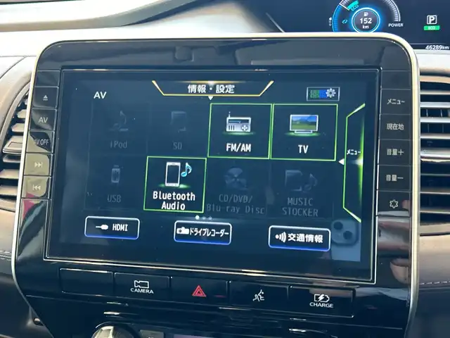 日産 セレナ e－パワー HWS V アーバンクロム 埼玉県 2021(令3)年 4.7万km ダークメタルグレー エマージェンシーブレーキ/プロパイロット/純正１０型SDナビ/　　CD/DVD/BT/フルセグ/USB/クリアランスソナー/アラウンドビューモニター/デジタルインナーミラー/前方ドライブレコーダー/合皮シート/両側パワースライドドア/LEDオートライト/フォグランプ/純正１６インチAW/スマートキー2本/ビルトインETC