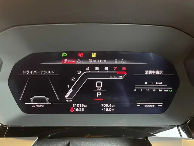 アウディ アウディ ＲＳ３ スポーツバック 愛知県 2022(令4)年 5.1万km デイトナグレーパールエフェクト RSスポーツエキゾーストシステム/ブラックAudi rings&ブラックスタイリングパッケージ/カラードブレーキキャリパーレッド/純正OPマットブラック19インチAW/マトリクスLEDヘッドライト/MMIナビ/　・Bluetooth/AppleCarPlay/AndroidAuto/フルセグTV/リアビューカメラ/バーチャルコックピットプラス/アダプティブクルーズコントロール/レーンキープアシスト/サイドアシスト/アドバンストキー/ハーフレザーシート/シートヒーター/オートマチックテールゲート