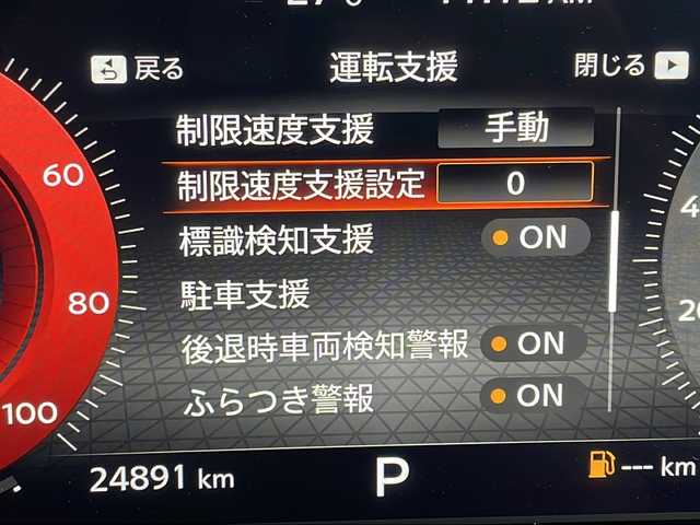 日産 オーラ ニスモ 愛知県 2022(令4)年 2.5万km スーパーブラック プロパイロット/衝突被害軽減ブレーキ/純正ディスプレイオーディオ（ナビあり）/全方位カメラ/クルーズコントロール/フルセグTV/Bluetooth/バックカメラ/コーナーセンサー/純正アルミホイール/ブラインドスポットモニター/LEDヘッドライト/インテリジェントミラー/オートマチックハイビーム/ドライブレコーダー/ステアリングスイッチ/スマートキー/プッシュスタート