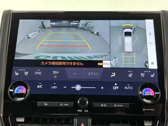 トヨタ アルファードハイブリット Z 埼玉県 2024(令6)年 0.8万km プラチナホワイトパールマイカ メーカー純正１４インチディスプレイオーディオ　/パノラミックビューモニター　/独立ムーンルーフ　/ユニバーサルステップ　/フルセグＴＶ　/デジタルインナーミラー　/パワーバックドア　/両側パワースライドドア/ヘッドアップディスプレイ/ブラインドスポットモニター/ＥＴＣ２．０