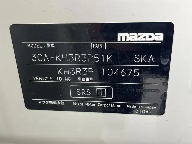 マツダ ＣＸ－６０ XD HV プレミアムスポーツ 熊本県 2022(令4)年 4.2万km ロジウムホワイトプレミアムメタリック ワンオーナー　/サンルーフ　/純正ナビ　/全周囲カメラ　/ＥＴＣ　/i-ACTIVSENSE/・レーダークルーズコントロール/・レーンキープアシスト/・衝突軽減ブレーキ/・前後誤発進抑制機能/・ブラインドスポットモニター/・ロードキープアシスト/・側方危険回避アシスト/・標識認識システム/・オートハイビーム/・スマートブレーキサポート/前後クリアランスソナー　/全席シートヒーター　/前席エアーシート　/前席パワーシート　/ダウンヒルアシスト/横滑り防止/アイドリングストップ/パワーバックドア/ステアリングヒーター/ヘッドアップディスプレイ/電動パーキングブレーキ/ブレーキホールド/純正フロアマット/純正２０インチAW/オートライト/LEDヘッドライト/フォグライト/スマートキー/プッシュスタート/保証書