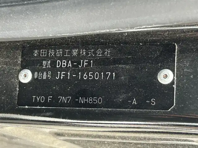 ホンダ Ｎ ＢＯＸ カスタム SSパッケージ 静岡県 2015(平27)年 6.9万km スマートブラック 両側電動スライドドア/あんしんパッケージ/ワンセグTV/GATHERSディスプレイオーディオ/バックカメラ/BLUETOOTH/ディスチャージヘッドライト(オートライトコントロール機構付)/オートリトラミラー/純正14インチアルミホイール/スーパーＵＶカットフロントドアガラス/ＩＲカットフロントウィンドウ・フロントドアガラス/リア席サンシェード/ワンタッチウィンカー/クロームメッキ・インナードアハンドル（フロント）/シルバーリング塗装ドリンクホルダー/クロームメッキ・シフトノブボタン/エアコンアウトレットノブ／リング/ナビ装着用スペシャルパッケージ/純正フロアマット