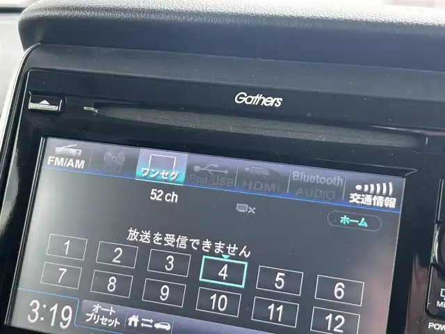 ホンダ Ｎ ＢＯＸ カスタム SSパッケージ 静岡県 2015(平27)年 6.9万km スマートブラック 両側電動スライドドア/あんしんパッケージ/ワンセグTV/GATHERSディスプレイオーディオ/バックカメラ/BLUETOOTH/ディスチャージヘッドライト(オートライトコントロール機構付)/オートリトラミラー/純正14インチアルミホイール/スーパーＵＶカットフロントドアガラス/ＩＲカットフロントウィンドウ・フロントドアガラス/リア席サンシェード/ワンタッチウィンカー/クロームメッキ・インナードアハンドル（フロント）/シルバーリング塗装ドリンクホルダー/クロームメッキ・シフトノブボタン/エアコンアウトレットノブ／リング/ナビ装着用スペシャルパッケージ/純正フロアマット