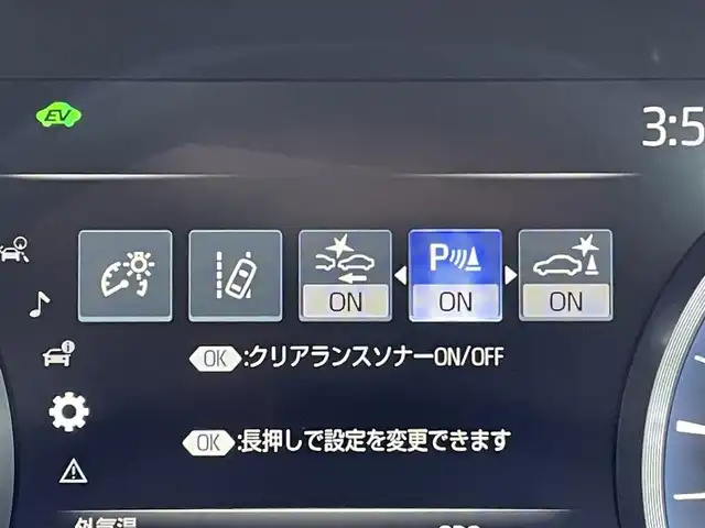トヨタ クラウン ハイブリッド RS 山梨県 2019(令1)年 6.3万km ホワイトパールクリスタルシャイン ワンオーナー/サンルーフ/純正ナビ/フルセグTV/バックカメラ/トヨタセーフティセンス/レーダークルーズコントロール/レーンキープアシスト/衝突被害軽減ブレーキ/レザーシート/シートヒーター/エアシート/スマートキー/スペアキー/プッシュスタート/ETC/取扱説明書/保証書