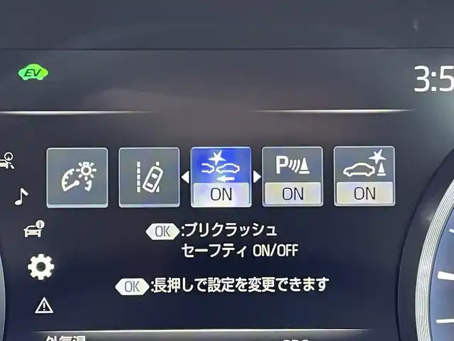 トヨタ クラウン ハイブリッド RS 山梨県 2019(令1)年 6.3万km ホワイトパールクリスタルシャイン ワンオーナー/サンルーフ/純正ナビ/フルセグTV/バックカメラ/トヨタセーフティセンス/レーダークルーズコントロール/レーンキープアシスト/衝突被害軽減ブレーキ/レザーシート/シートヒーター/エアシート/スマートキー/スペアキー/プッシュスタート/ETC/取扱説明書/保証書