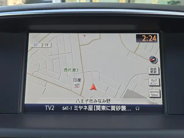 日産 シーマ ハイブリッド VIP G 東京都 2015(平27)年 5.1万km ガーネットブラック BOSE 5.1chサラウンド/後席プライベートシアター/サンルーフ/純正ナビ/バックカメラ/ビルトインETC/ドライブレコーダー/パワーシート/シートヒーター/ベンチレーションシート/レザーシート/レーダークルーズコントロール/純正18インチAW