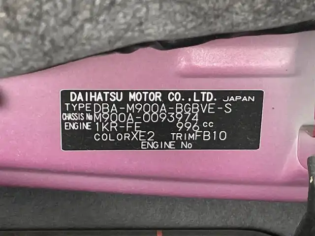 トヨタ タンク カスタムG S 群馬県 2017(平29)年 2.3万km ブラックマイカ/マゼンダベリーメタリック パノラミックビューモニター/=====/スマートシステムII/・衝突回避支援ブレーキ機能/・衝突警報/・車線逸脱警報/・誤発進抑制制御機能/・先行車発進お知らせ機能/純正7インチSDナビ【型番　NSCD-W66】/・FM/AM/CD/AUX/Bluetooth/ワンセグTV/前後ドライブレコーダー/ステアリングスイッチ/クルーズコントロール/両側パワースライドドア/プッシュスタート/スマートキー