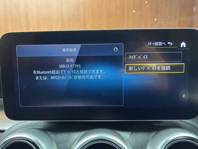 メルセデス・ベンツ ＧＬＣ２２０