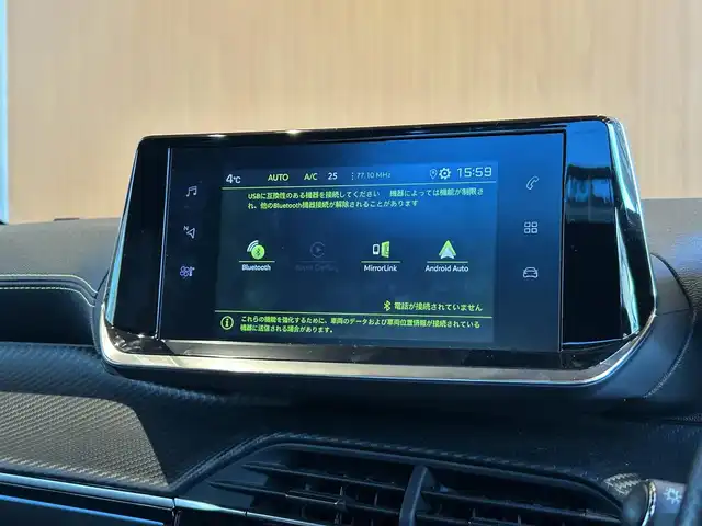 プジョー ２０８ GT ライン 宮城県 2020(令2)年 3.7万km 黄 純正ディスプレイオーディオ/AppleCarPlay/ガラスルーフ/ACC/アクティブセーフティーブレーキ/アンビエントライト/スマートキー/プッシュスタート/ハーフレザーシート/パドルシフト/置くだけ充電