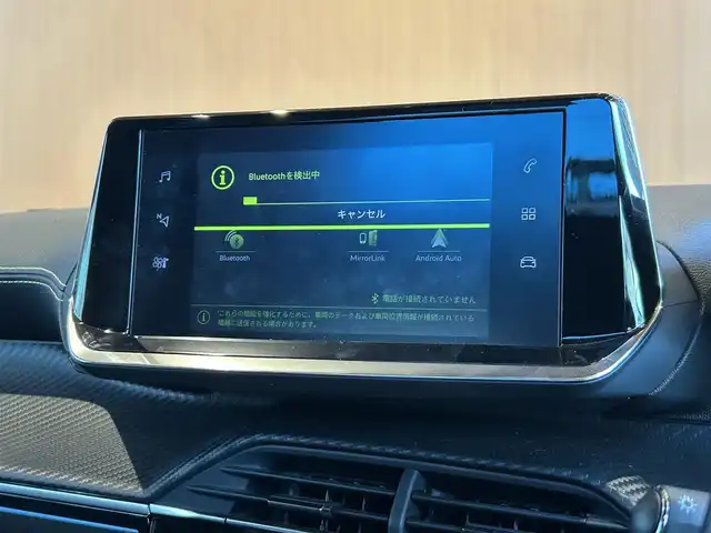 プジョー ２０８ GT ライン 宮城県 2020(令2)年 3.7万km 黄 純正ディスプレイオーディオ/AppleCarPlay/ガラスルーフ/ACC/アクティブセーフティーブレーキ/アンビエントライト/スマートキー/プッシュスタート/ハーフレザーシート/パドルシフト/置くだけ充電