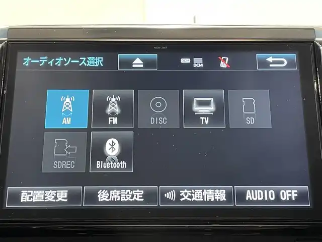 トヨタ ヴェルファイア Z 愛知県 2018(平30)年 4.8万km グラファイトM 純正１０．５インチナビ　/(Bluetooth/フルセグTV/CD・DVD再生/AM/FM)/TVキャンセラー/純正フリップダウンモニター　/１００Ｖ電源　/レーダークルーズコントロール　/両側電動スライドドア　/衝突軽減ブレーキ　/ビルトインＥＴＣ　/バックカメラ　/ＨＤＭＩ　/オットマン　/レーンアシスト/オートハイビーム/スマートキー