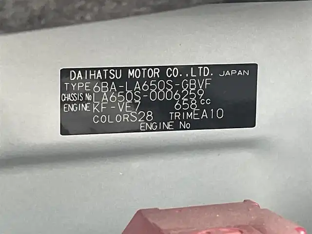 ダイハツ タント カスタム X 滋賀県 2019(令1)年 0.8万km ブライトシルバーメタリック 純正ナビ9型/・フルセグ/・Bluetooth/両側電動スライドドア/ハーフレザーシート/前方ドラレコ/オートリトラミラー/LEDオートヘッドライト/フォグ/ワンタッチウインカー/運転席ロングスライド/リアサイドカーテン/レーダー探知機/USB/TVキャンセラー