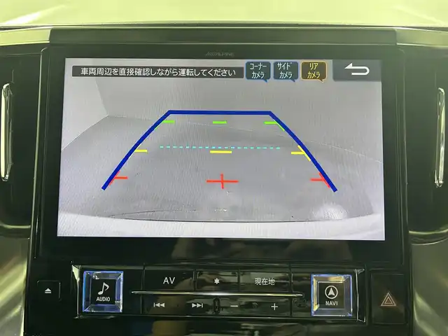 トヨタ アルファード S Cパッケージ 佐賀県 2020(令2)年 1.9万km ホワイトパールクリスタルシャイン アルパイン製11インチナビ/フルセグTV/CD/DVD/Bluetooth/アルパイン製12.8インチフリップダウンモニター/衝突被害軽減システム/バックカメラ/サイドカメラ/レーダークルーズコントロール/レーンアシスト/ロードサインアシスト/クリアランスソナー/オートマチックハイビーム/オートライト/前後ドライブレコーダー/3眼LEDヘッドライト/ETC2.0/両側パワースライドドア/パワーバックドア/合皮シート/運転席・助手席パワーシート/運転席メモリーシート/運転席・助手席シートヒーター/運転席・助手席エアシート/ステアリングヒーター/アルパイン製フロアマット/アルパイン製シートカバー/社外20インチアルミホイール/オートワイパー/スマートキー/スペアキー×１