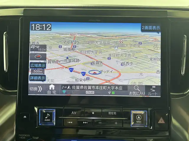 トヨタ アルファード S Cパッケージ 佐賀県 2020(令2)年 1.9万km ホワイトパールクリスタルシャイン アルパイン製11インチナビ/フルセグTV/CD/DVD/Bluetooth/アルパイン製12.8インチフリップダウンモニター/衝突被害軽減システム/バックカメラ/サイドカメラ/レーダークルーズコントロール/レーンアシスト/ロードサインアシスト/クリアランスソナー/オートマチックハイビーム/オートライト/前後ドライブレコーダー/3眼LEDヘッドライト/ETC2.0/両側パワースライドドア/パワーバックドア/合皮シート/運転席・助手席パワーシート/運転席メモリーシート/運転席・助手席シートヒーター/運転席・助手席エアシート/ステアリングヒーター/アルパイン製フロアマット/アルパイン製シートカバー/社外20インチアルミホイール/オートワイパー/スマートキー/スペアキー×１