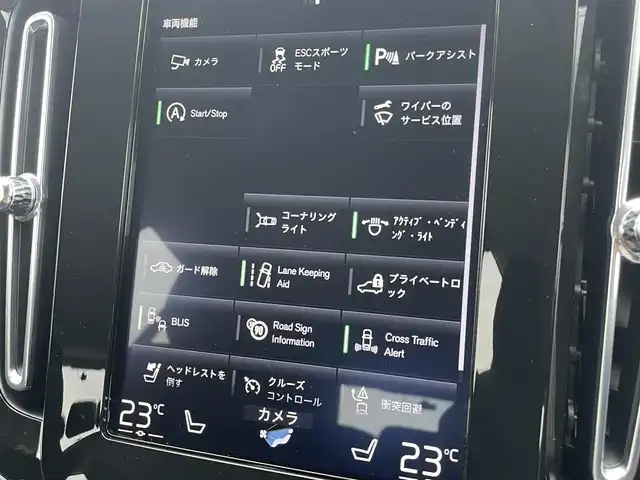 ボルボ ＸＣ４０ 東京都 2020(令2)年 3.9万km 白 純正HDDナビ/360°カメラ　/フルセグTV/ETC/AppleCarPlay/AndoroidAuto/デジタルメーター/PWシート/シートヒーター/LEDヘッドライト/オートハイビーム/ACC/BLIS/LKA/クロストラフィックアラート/純正18インチAW