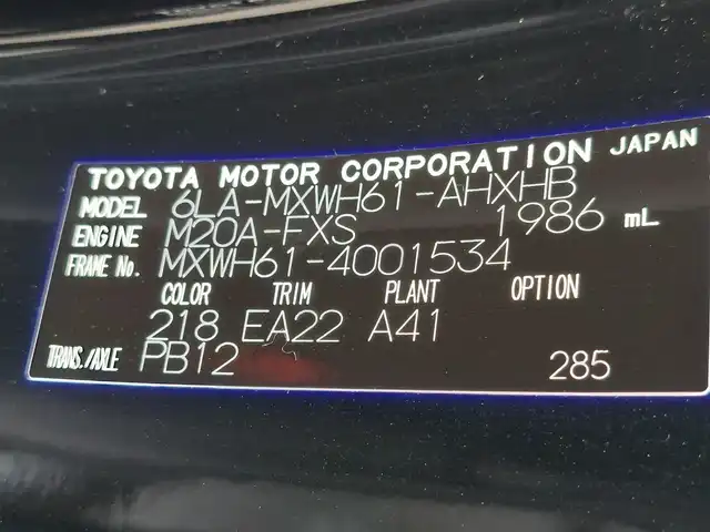 トヨタ プリウス Z 東京都 2023(令5)年 0.2万km アティチュードブラックマイカ モデリスタエアロ/モデリスタ19インチAW/パノラマルーフ/トヨタチームメイト/アドバンスドパーク/純正12.3インチディスプレイオーディオ/パノラミックビューモニター/デジタルインナーミラー/ビルトインETC2.0/HDMIポート/AC100V/シートヒーター/ベンチレーションシート/ハンドルヒーター/パワーバックドア/トヨタセーフティセンス/・プリクラッシュセーフティ/・レーントレーシングアシスト/・レーダークルーズコントロール/・ブラインドスポットモニター/・コーナーセンサー