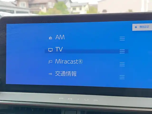 トヨタ プリウス Z 東京都 2023(令5)年 0.2万km アティチュードブラックマイカ モデリスタエアロ/モデリスタ19インチAW/パノラマルーフ/トヨタチームメイト/アドバンスドパーク/純正12.3インチディスプレイオーディオ/パノラミックビューモニター/デジタルインナーミラー/ビルトインETC2.0/HDMIポート/AC100V/シートヒーター/ベンチレーションシート/ハンドルヒーター/パワーバックドア/トヨタセーフティセンス/・プリクラッシュセーフティ/・レーントレーシングアシスト/・レーダークルーズコントロール/・ブラインドスポットモニター/・コーナーセンサー