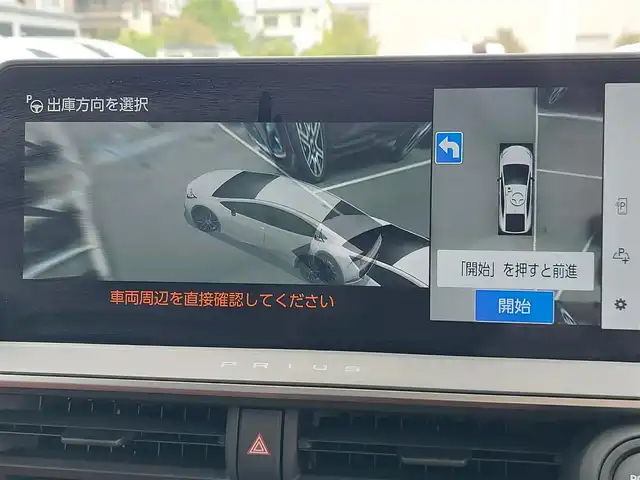 トヨタ プリウス Z 東京都 2023(令5)年 0.2万km アティチュードブラックマイカ モデリスタエアロ/モデリスタ19インチAW/パノラマルーフ/トヨタチームメイト/アドバンスドパーク/純正12.3インチディスプレイオーディオ/パノラミックビューモニター/デジタルインナーミラー/ビルトインETC2.0/HDMIポート/AC100V/シートヒーター/ベンチレーションシート/ハンドルヒーター/パワーバックドア/トヨタセーフティセンス/・プリクラッシュセーフティ/・レーントレーシングアシスト/・レーダークルーズコントロール/・ブラインドスポットモニター/・コーナーセンサー