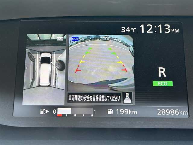 日産 セレナ ハイウェイスター Vセレクション 香川県 2017(平29)年 2.9万km マルーンレッド 2トーン フリップダウンモニター/アラウンドビューモニター/エマージェンシーブレーキ/インテリジェントルームミラー/LEDヘッドライト/プロパイロット/フルセグTV/両側パワースライドドア/オートブレーキホールド/コーナーセンサー/ステアリングスイッチ/アイドリングストップ/バイザー/純正フロアマット/プッシュスタート/横滑り防止装置/ドライブレコダー/ETC/スマートキー