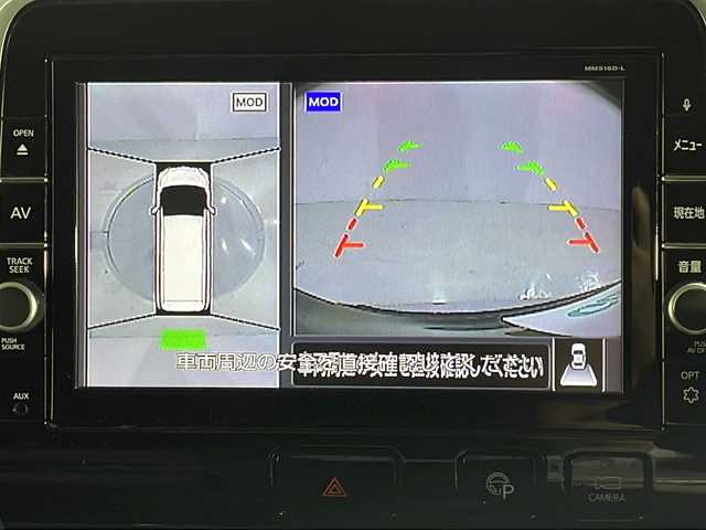 日産 セレナ ハイウェイスター G 広島県 2016(平28)年 4.8万km ダイヤモンドブラック 禁煙車/純正９型ナビ/フリップダウンモニター/アラウンドビューモニター/両側パワースライドドア/インテリジェントルームミラー/プロパイロット/ホールド機能付電動パーキングブレーキ/ドラレコ/ＥＴＣ/ＬＥＤヘッドライト/エアバッグ(運転席/助手席/サイド/カーテン)/純正16インチアルミホイール(195/60/R16)