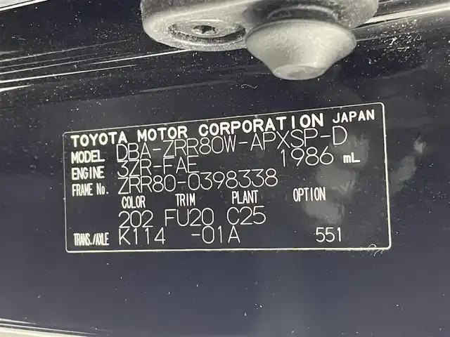 トヨタ ノア Si ダブルバイビー 熊本県 2018(平30)年 6万km ブラック 禁煙車　/ワンオーナー　/純正フリップダウンモニター　/純正ナビ（ＣＤ・ＤＶＤ・フルセグ・ＢＴ・ＳＤ・ＵＳＢ）/バックカメラ　/ビルトインＥＴＣ　/両側パワースライドドア　/前後クリアランスソナー　/衝突軽減ブレーキ/レーンキープアシスト/横滑り防止/アイドリングストップ/純正フロアマット/純正１６インチAW/オートライト/オートマチックハイビーム/フォグランプ/スマートキー/プッシュスタート/スペアキー1本/保証書/取扱説明書