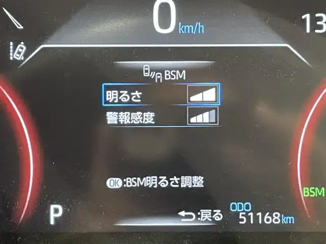 トヨタ ＲＡＶ４ アドベンチャー 愛知県 2021(令3)年 5.2万km アーバンカーキ 純正９インチディスプレイオーディオ　/（AM/FM/Bluetooth/USB/Miracast/スマホ連携/フルセグTV）/電動バックドア　/モデリスタサイドステップ　/ルーフレール　/トヨタセーフティセンス/　　-プリクラッシュセーフティ/　　-レーントレーニングアシスト/　　-レーダークルーズコントロール/　　-オートマチックハイビーム/　　-ロードサインアシスト/バックカメラ　　/ＬＥＤヘッドライト　/フォグランプ/ブラインドスポットモニター/クリアランスソナー/ダウンヒルアシストコントロール/電動パーキングブレーキ/D席パワーシート/純正フロアマット/純正19インチAW/プッシュスタート/　　-スマートキー