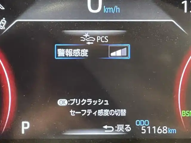 トヨタ ＲＡＶ４ アドベンチャー 愛知県 2021(令3)年 5.2万km アーバンカーキ 純正９インチディスプレイオーディオ　/（AM/FM/Bluetooth/USB/Miracast/スマホ連携/フルセグTV）/電動バックドア　/モデリスタサイドステップ　/ルーフレール　/トヨタセーフティセンス/　　-プリクラッシュセーフティ/　　-レーントレーニングアシスト/　　-レーダークルーズコントロール/　　-オートマチックハイビーム/　　-ロードサインアシスト/バックカメラ　　/ＬＥＤヘッドライト　/フォグランプ/ブラインドスポットモニター/クリアランスソナー/ダウンヒルアシストコントロール/電動パーキングブレーキ/D席パワーシート/純正フロアマット/純正19インチAW/プッシュスタート/　　-スマートキー