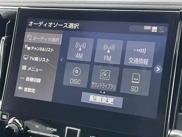 トヨタ アルファード S Cパッケージ 滋賀県 2020(令2)年 4.3万km ブラック JBLプレミアムサウンド/純正9.8インチナビ/・AM/FM/・CD/DVD/・SD/USB/・サウンドライブラリ/・Bluetooth/・Miracast/・フルセグTV/アラウンドビューモニター/ステアリングスイッチ/ウッドコンビステアリング/ステアリングヒーター/サンルーフ/デジタルインナーミラー/ビルトインETC2.0/前後ドライブレコーダー/前席パワーシート/運転席メモリシート/前席シートヒーター/前席ベンチレーション/プリクラッシュセーフティ/レーントレーシングアラート/パーキングサポートブレーキ/クリアランスソナー/ブラインドスポットモニター/リアクロストラフィックアラート/ロードサインアシスト/アダプティブクルーズコントロール/オートマチックヘッドライト/フォグランプ/オートハイビーム/ルームカーテン/純正18インチアルミホイール