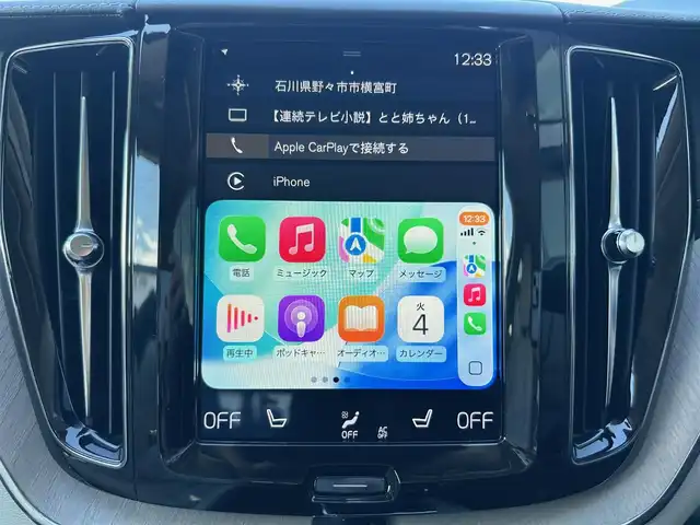 ボルボ ＸＣ６０ D4 AWD インスクリプション 石川県 2020(令2)年 4.8万km パール ワンオーナー/4WD/純正ナビ/　Bluetooth・AM/FM・CD・USB・iPod/harman/kardonプレミアムサウンドシステム/フルセグTV/全方位カメラ/ETC/前後ドライブレコーダー/ヘッドアップディスプレイ/アダプティブクルーズコントロール/全席シートヒーター/エアシート（D+N席）/シートメモリー/パワーシート（D+N席）/ステアリングヒーター/アンチロック・ブレーキ・システム/衝突被害軽減システム/横滑り防止装置/インテリジェントAFS/前後コーナーセンサー/レーンキープアシスト/盗難防止装置/アイドリングストップ/エアバッグ（W+サイド）/カーテンエアバッグ/純正アルミホイール/スマートキー