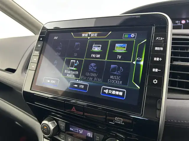 日産 セレナ ハイウェイスター V 千葉県 2020(令2)年 3.2万km ダークメタルグレー 禁煙車/ワンオーナー/エマージェンシーブレーキ/・プロパイロット/・車線逸脱警報システム/・レーンキープアシスト/・ブラインドスポットモニター/両側パワースライドドア/純正10型メモリナビ/・CD/DVD/Blu-ray/Bluetooth/フルセグTV/・ビルトインETC/・アラウンドビューモニター/・インテリジェントルームミラー/革巻きステアリング/・ステアリングスイッチ/電子パーキング/・ブレーキホールド/左右独立エアコン/純正フロアマット/純正15インチAW/オートライト/・LEDヘッドライト/・LEDフォグランプ