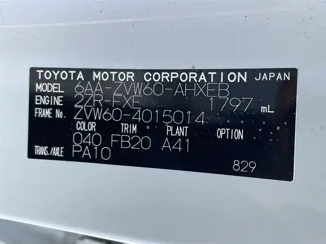 トヨタ プリウス X 滋賀県 2023(令5)年 5.9万km スーパーホワイトⅡ 純正8インチディスプレイオーディオ/(フルセグTV Bluetooth MiraCast)/トヨタセーフティセンス/・プリクラッシュセーフティ/・レーントレーシングアシスト/・車線逸脱警報/・レーダークルーズコントロール/・ブラインドスポットモニター/バックカメラ/ETC2.0/プッシュスタート/スマートキー/革巻きステアリング/ステアリングリモコン/純正フロアマット/LEDヘッドライト/オートマチックハイビーム