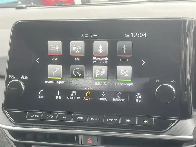 日産 ノート e－パワー X FOUR 島根県 2023(令5)年 6.7万km ピュアホワイトパール 4WD/プロパイロット　/・レーダークルーズコントロール/・レーンアシスト/純正９インチナビ　/(AM/FM/フルセグTV/Ｂｌｕｅｔｏｏｔｈ接続)/全方位／バックカメラ　/ビルトインＥＴＣ2.0　/インテリジェント エマージェンシーブレーキ　/後側方車両検知警報/前後コーナーセンサー/前席シートヒーター　/ステアリングヒーター/電動パーキングブレーキ/オートホールド　/デジタルインナーミラー/置くだけ充電　/オートハイビーム／ライト　/純正フロアマット/保証書・取扱説明書（本体＋ナビ）