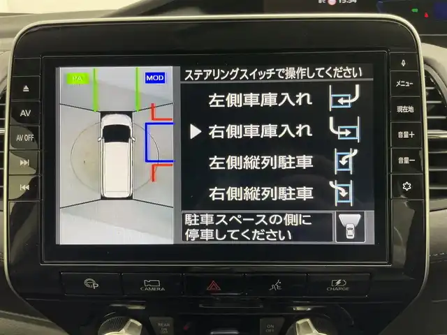 日産 セレナ e－パワー ハイウェイスター V 群馬県 2019(令1)年 6.7万km マルーンレッド 2トーン 純正フリップダウンモニター　純正10インチナビ（AM/FM/CD/DVD/Blu-ray/Bluetooth/フルセグTV/USB）　アラウンドビューモニター　ハンズフリー両側パワースライドドア　プロパイロット　インテリジェントパーキングアシスト　エマージェンシーブレーキ　LDW/LDP　BSW/BSI　前後ソナー　ロールサンシェード　ネオソフィール防水シート