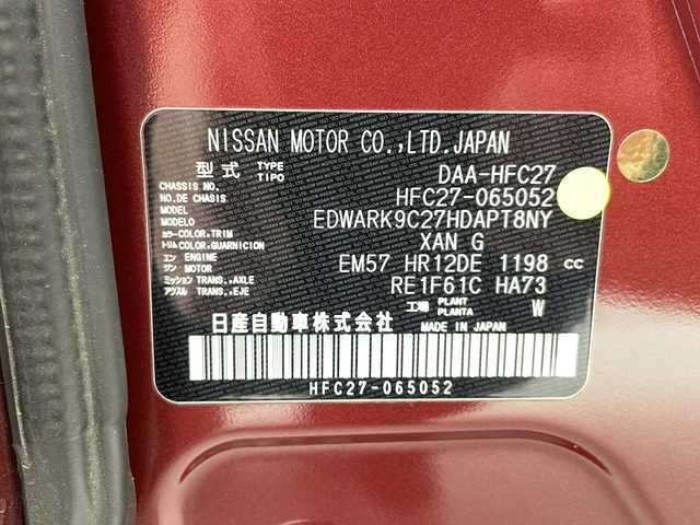 日産 セレナ e－パワー ハイウェイスター V 千葉県 2019(令1)年 6.7万km マルーンレッド 2トーン 純正10インチナビ/（CD/DVD/Blu-ray/Bluetooth/フルセグTV/）　/純正フリップダウンモニター/アラウンドビューモニター/プロパイロット/インテリジェントパーキングアシスト/エマージェンシーブレーキ/クリアランスソナー/標識認識機能/ブラインドスポットモニター/電動パーキング/オートホールド/ハンズフリー両側パワースライドドア/快適パック/　全席（USBソケット/シートバックテーブル）/　スーパーロングスライドセカンドシート/防水シート/前方ドラレコ/ETC/LEDヘッドライト/フォグランプ/フロアマット/ドアバイザー
