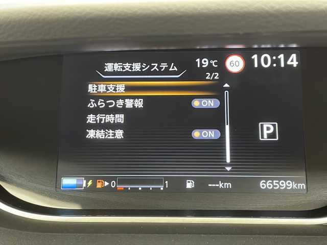 日産 セレナ e－パワー ハイウェイスター V 千葉県 2019(令1)年 6.7万km マルーンレッド 2トーン 純正10インチナビ/（CD/DVD/Blu-ray/Bluetooth/フルセグTV/）　/純正フリップダウンモニター/アラウンドビューモニター/プロパイロット/インテリジェントパーキングアシスト/エマージェンシーブレーキ/クリアランスソナー/標識認識機能/ブラインドスポットモニター/電動パーキング/オートホールド/ハンズフリー両側パワースライドドア/快適パック/　全席（USBソケット/シートバックテーブル）/　スーパーロングスライドセカンドシート/防水シート/前方ドラレコ/ETC/LEDヘッドライト/フォグランプ/フロアマット/ドアバイザー