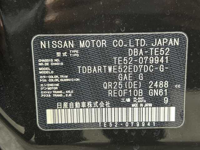 日産 エルグランド