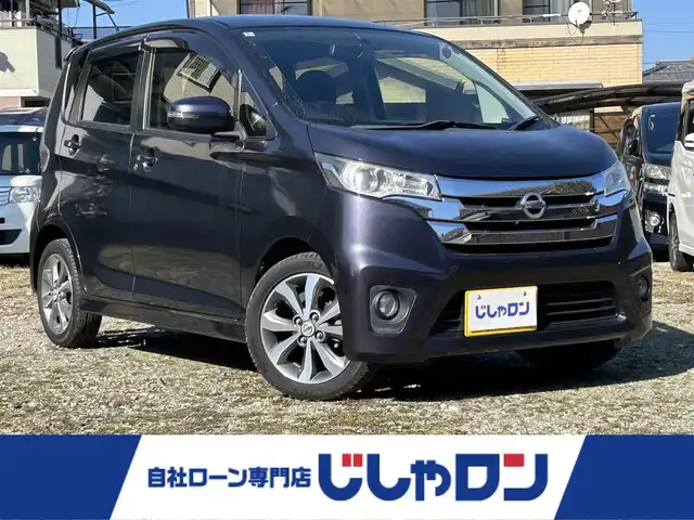 日産 デイズ