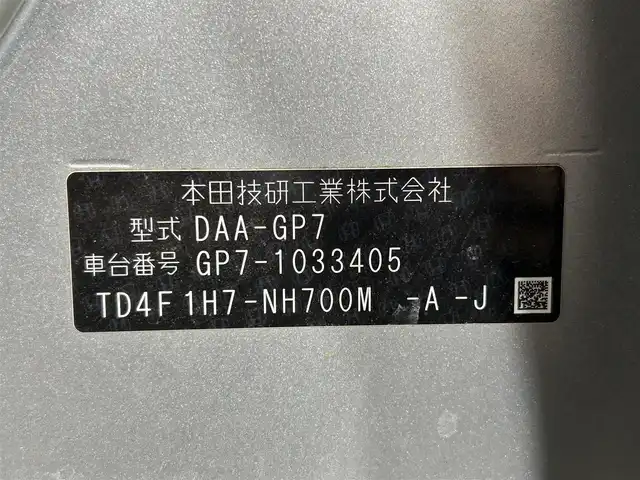 ホンダ シャトル ハイブリッド X スタイルエディション 大阪府 2016(平28)年 4.5万km アラバスターシルバーメタリック 純正ナビＴＶ　バックカメラ　ＥＴＣ　ドライブレコーダー　クルーズコントロール　コーナーセンサー　ＬＥＤヘッドライト　プッシュスタート　スマートキー　オートエアコン　オートライト　電動ミラー