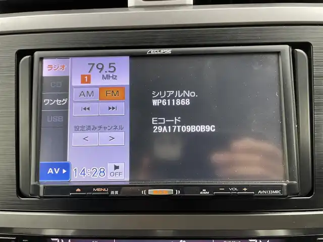 スバル アウトバック リミテッド 富山県 2015(平27)年 4万km クリスタルブラックシリカ ナビ/ワンセグTV/ハーマンカードンサウンド/パドルシフト/レーダークルーズ/ETC/レザーシート /シートヒーター /アイサイト/パワーシート /スマートキー/電動リアゲート