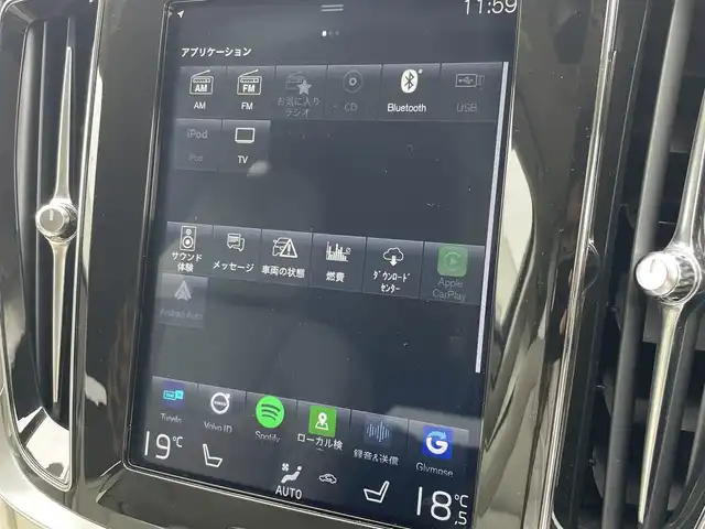 ボルボ Ｖ６０ 東京都 2019(平31)年 3.2万km クリスタルホワイトP オプションカラー/ドリフトウッドパネル/白革/シートヒーター/シートクーラー/フルセグTV/ハーマンカードン/パイロットアシスト/ブラインドスポットアシスト/レーンキープアシスト/360度カメラ/ルーフレール/純正ナビゲーション９インチ/ACC/LEDヘッドライト/自動駐車・発車/スペアキー/HUD
