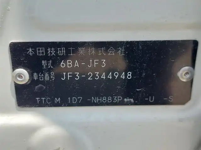 ホンダ Ｎ ＢＯＸ カスタム L ターボ 東京都 2021(令3)年 3.7万km プラチナホワイトパール 純正ナビ/フルセグ/バックカメラ/ビルトインETC/ドライブレコーダー/両側パワースライドドア/ハーフレザーシート/シートヒーター/衝突軽減ブレーキ/レーンキープアシスト/レーダークルーズコントロール/コーナーセンサー/パドルシフト/純正15インチAW/スマートキー/LEDヘッドライト