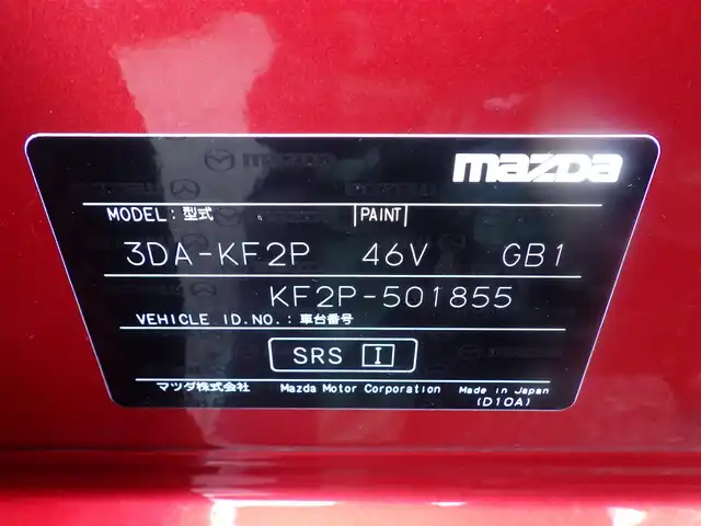 マツダ ＣＸ－５ XD エクスクルーシブモード 千葉県 2021(令3)年 3.8万km ソウルレッドクリスタルM 225/55R19/i-ACTIVSENSE/・スマートシティブレーキサポート/・ブラインドスポットモニタリング/・レーンキープ・アシスト・システム/アクティブ・ドライビング・ディスプレイ/パワーバックドア/ワイヤレス充電/BOSE/純正SDナビ/地デジTV/【Bluetooth接続】/360°ビュー・モニター/ブラウンレザーシート/前席パワーシート/エアシート/各席シートヒーター/革巻きステアリング/ステアリングスイッチ/パドルシフト/ETC/LEDヘッドライト/ウインカーミラー/コーナーセンサー/純正19インチアルミホイル/サイド/カーテンエアバッグ/アドバンストキーレスエントリー